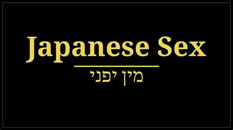 How Do You Say Japanese Sex In Hebrew Youtube