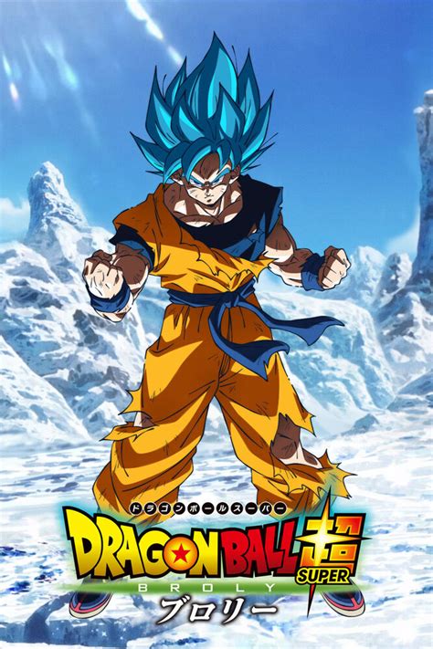 Dragon Ball Super Poster Goku Blue 2018 Broly Movie Logo