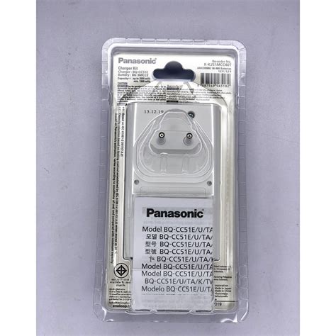 Panasonic Overnight Basic Charger 4pcs White Aa Battery Rechargeable
