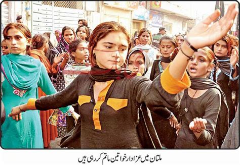 girls  matam  roads  muharram asif zardari bhutto