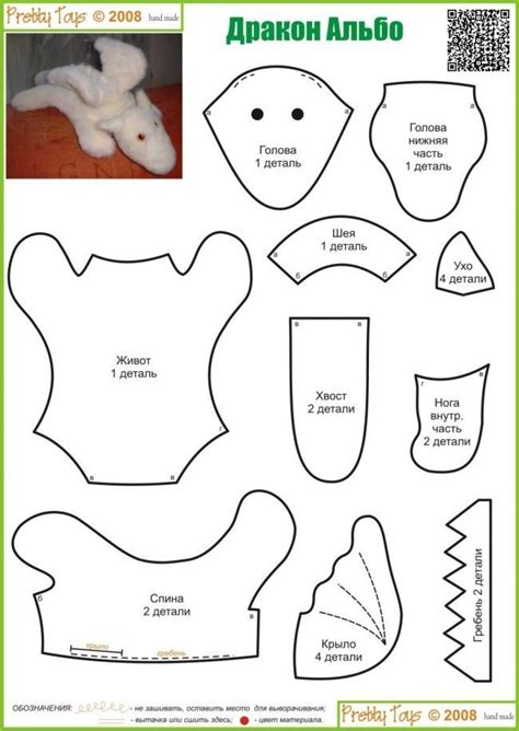 printable  easy stuffed animal patterns printable templates