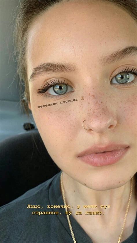 katya miro beautiful eyes tattooed freckles gorgeous eyes