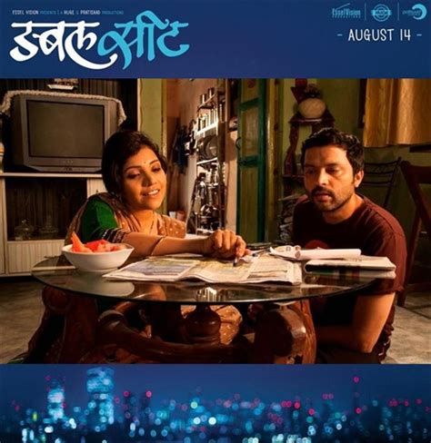 Double Seat Marathi – Movie Review – Our Chat Café