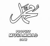 Prophet Allah Muhammad Muhammed Kaligrafi Islamic Sheets Ramadan Mewarnai Alphabet Lafadz Familyholiday sketch template