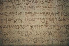 indian inscriptions  world encyclopedia