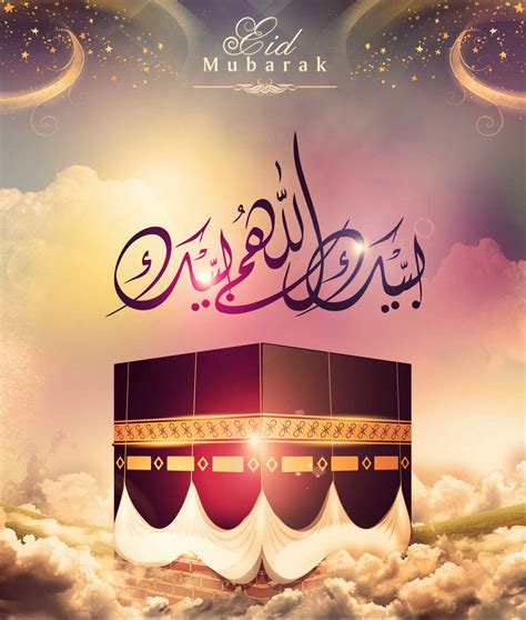eid mubarak  invitation flyer templates   indiater