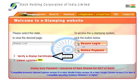 verify  stamping certificate shcilestampcom status check