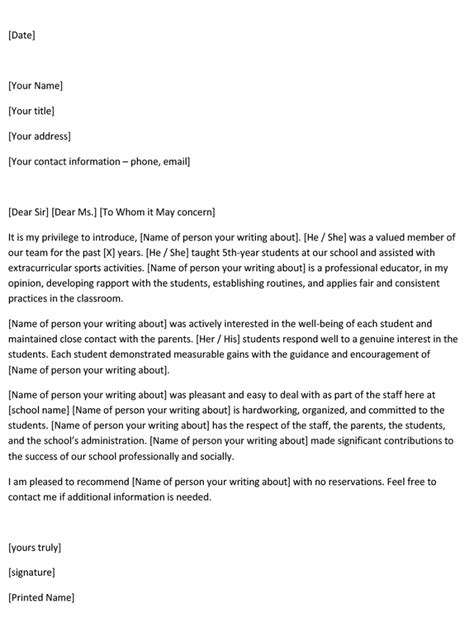 teacher recommendation letter template with example