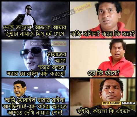 bangladeshi funny facebook status bangladeshi funny facebook photo
