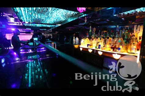Beijing Club Sassy Hong Kong