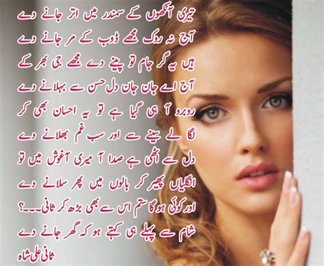 Hurt Poetry In Urdu Hindi And English If You Loved