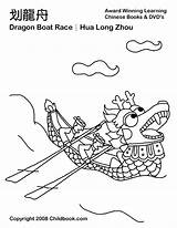 Festival Coloring Pages Dragon Boat Moon Colouring Mooncake Chinese Kids Clipart Printable Year Print Crafts Boats Getcolorings Color Races Adults sketch template