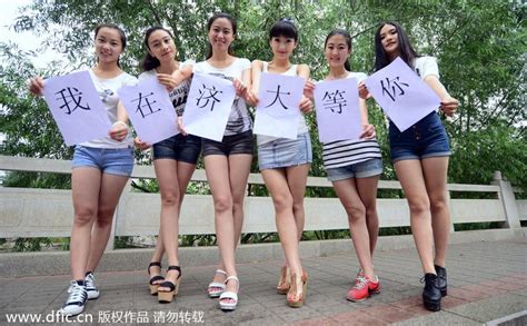 Fascinating Ways Chinese Universities Charm Applicants[1] Chinadaily