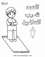 Praying Belarabyapps الصلاه للتلوين عن Fatiha Sura Qur sketch template
