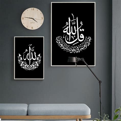modern islamic calligraphy wall art canvas paintings arabic black