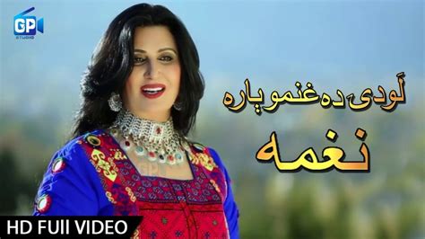 naghma pashto songs   de da ghanamo yaara pashto hd songs