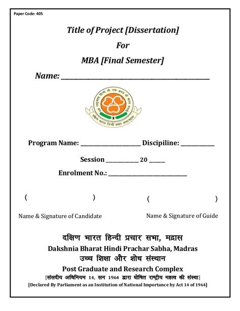 dissertation cover page  mba  semester