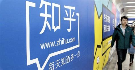 zhihu completes largest funding     million pandaily