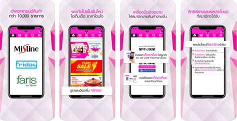 yupin thaiapp center thailand mobile app games