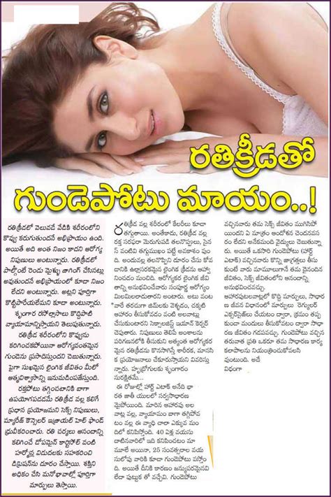 Telugu Web World Safe Sex Helps Stopping Heart Attacks Doctors Advise