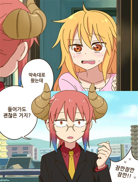 miss tohru s dragon maid miss kobayashi s dragon maid