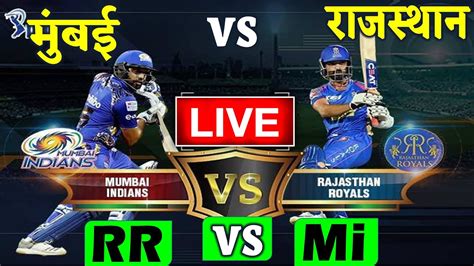 rr  mi  score ipl  match today  cricket    rajasthan  mumbai