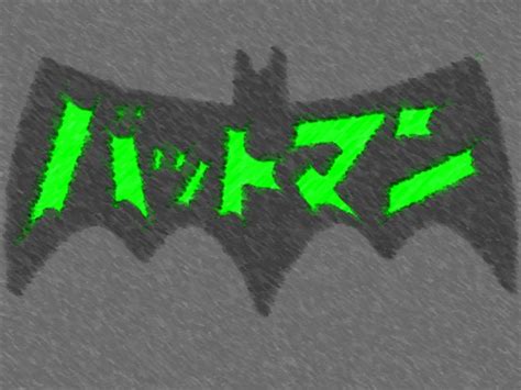 batman symbol green  jhkauhi  deviantart
