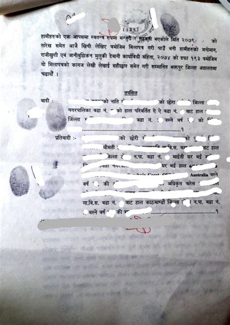 sample  divorce papers  nepal easy divorce nepal