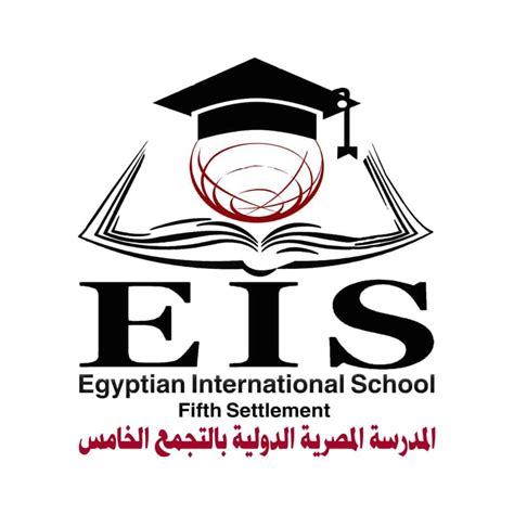 المدرسة المصرية الدولية بالتجمع الخامس Egyptian International School