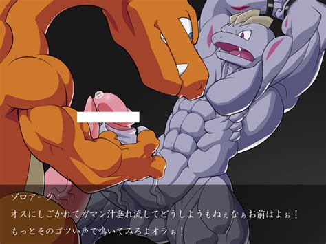 pokemon charizard gay porn comics mega porn pics