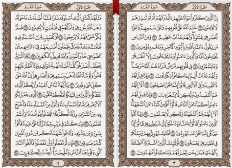 alaikal hamdu tips mudah mengetahui halaman awal tiap juz al quran