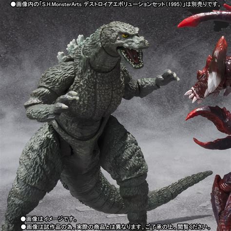 shmonsterarts godzilla jr special color version  toyark news