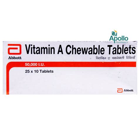 vitamin  chewable tablet  price  side effects composition