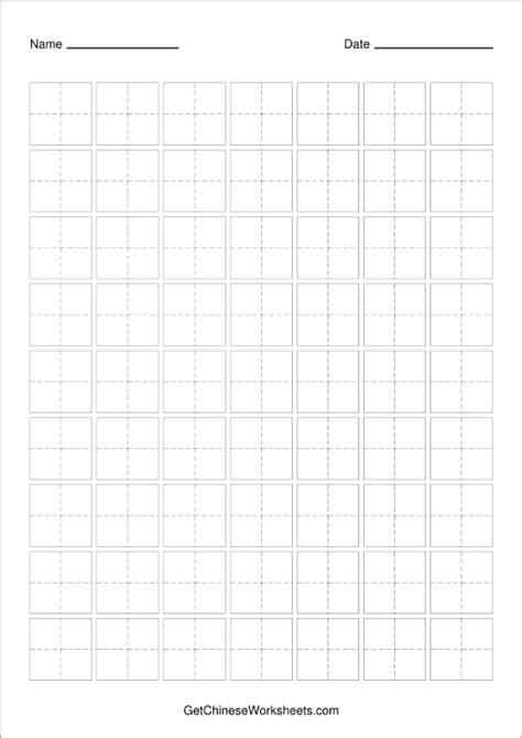 blank writing grids getchineseworksheetscom