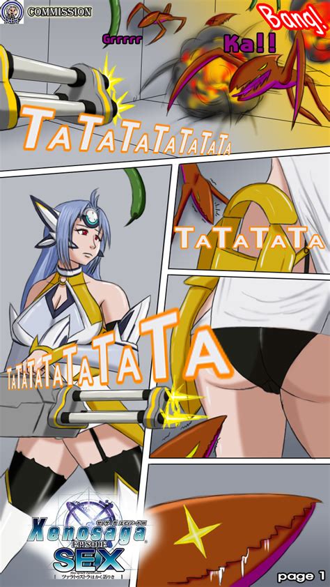 [commission comic] xenosaga sex 1 by dbwjdals427 hentai foundry