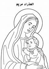 Mary Coloring Mother Pages Holy Virgin Clipart Saint Family St Jesus Print Color Printable Icon Maria Kids Sheet Wordpress Clipground sketch template