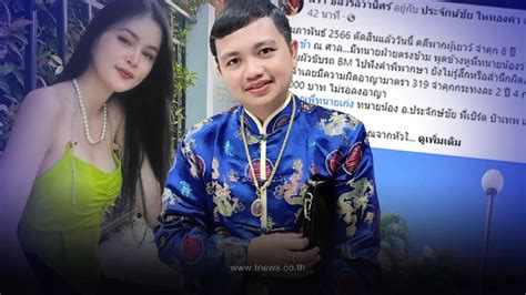 ด่วน “เอ๋ มิรา” เผยศาลตัดสิน “ไพบูลย์” อดีตสามี จำคุก 8 ปี คดีพรากผู้เยาว์