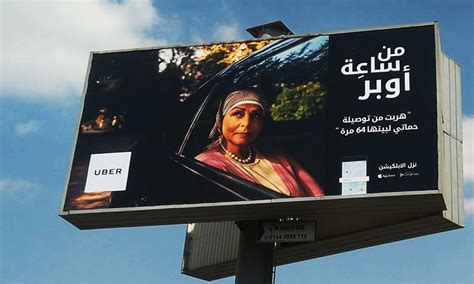 uber egypt billboard ads  word    difference  marketing