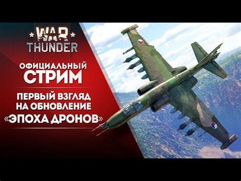 vyacheslav bulannikov  drop tanks  drone age dev streamtranscription  comments