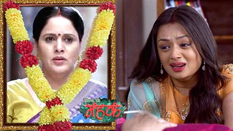 Zindagi Ki Mehek ज़िंदगी की महक 5th February 2018