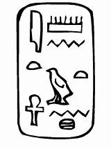 Egyptian Drawings Coloring Pages Depending Obtain Various Card Use sketch template