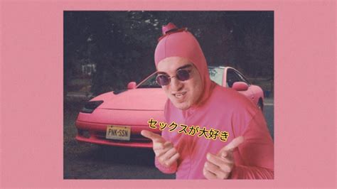 pink guy i love sex セックス大好き videoand romaji lyrics youtube