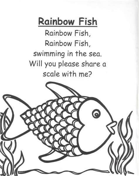 rainbow fish  printables printable word searches
