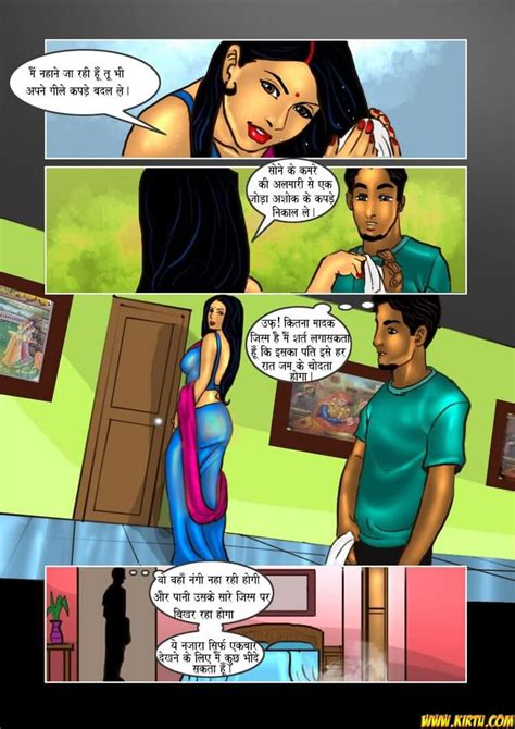 8 • Indian Kirtu Savita Bhabhi Comics