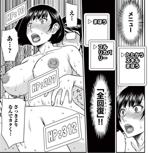 isekai furin ero manga rewards isekai hero with nonstop sex sankaku
