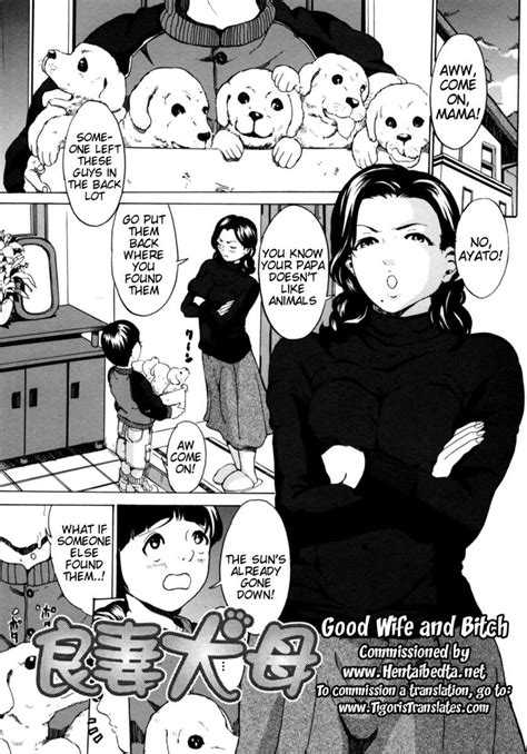 Reading Good Wife And Bitch Hentai 1 Good Wife And Bitch [oneshot