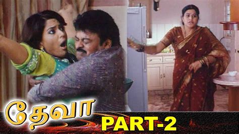 Deva Tamil Full Movie Part 2 Chiranjeevi Bhoomika Sameera Reddy