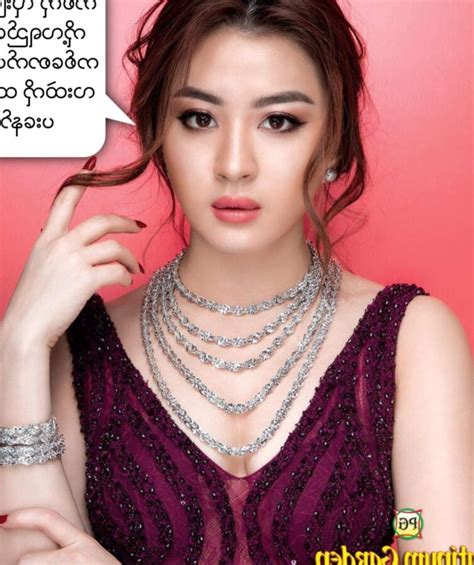 wutt hmone shwe yi myanmar porn captions celebrity porn photo