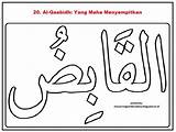 Mewarnai Asmaul Husna Kaligrafi Sketsa Untuk Asma Kunjungi sketch template