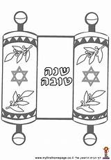 Torah Simchat השנה תוצאת לראש פעילות sketch template